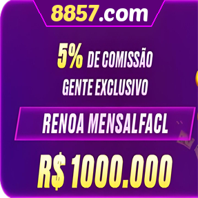 8857.com ConvidarCentro